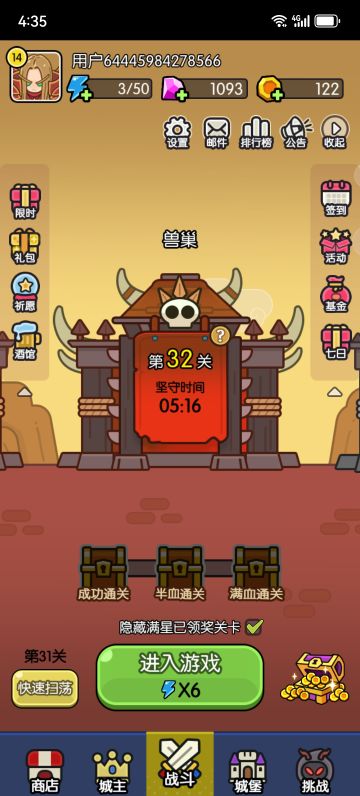 纯纯新手，分享一下前期心得