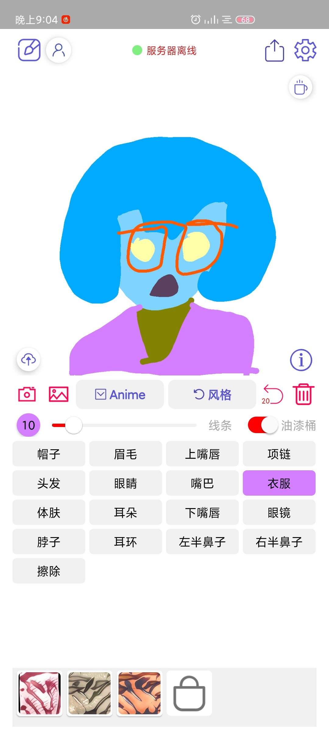动态图片 4