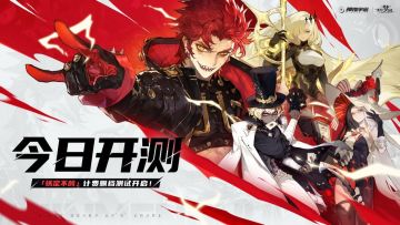 六大顶级手游，无尽梦回带头冲锋，率先上线