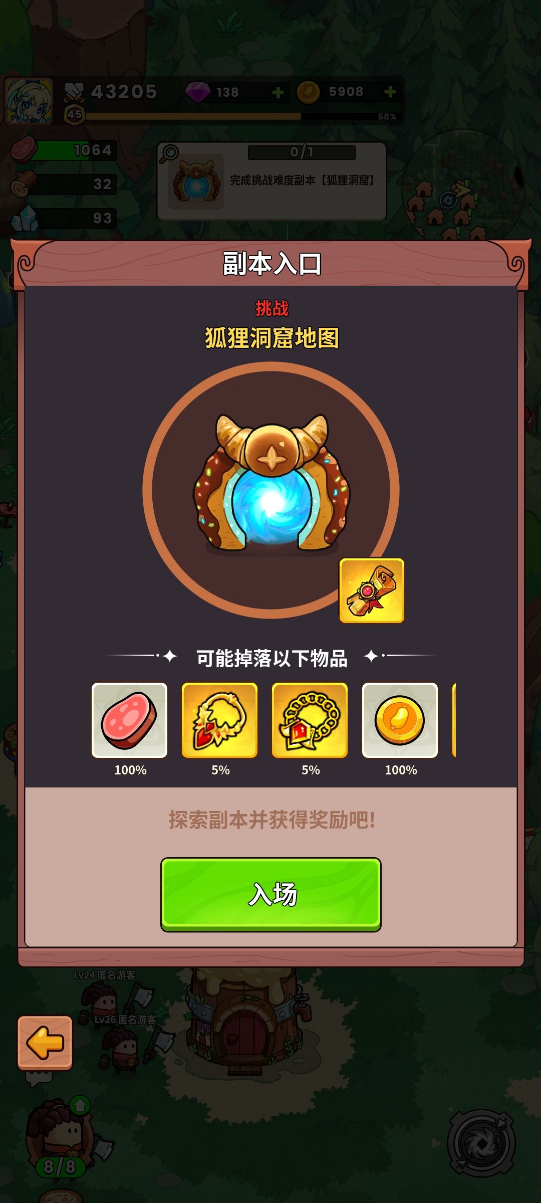 所有金装。 1