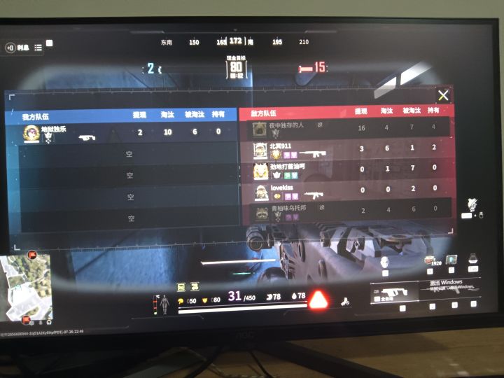 新模式给我搞了个1V5真的牛逼截图