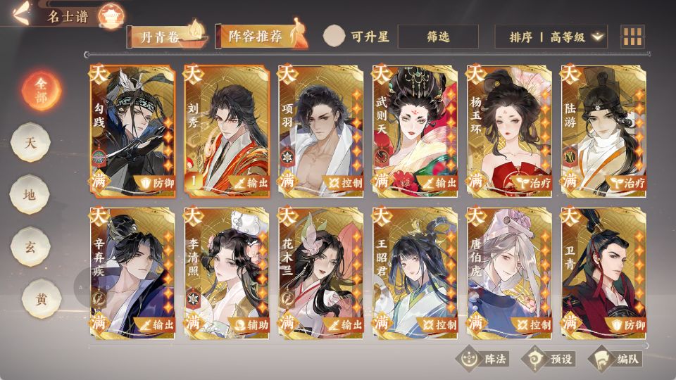 重新开号还是回归?想冲金戈 2