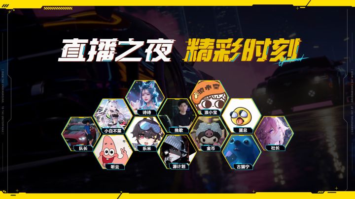 地表最强队VS天际无敌队！三冠王化身奶龙？截图