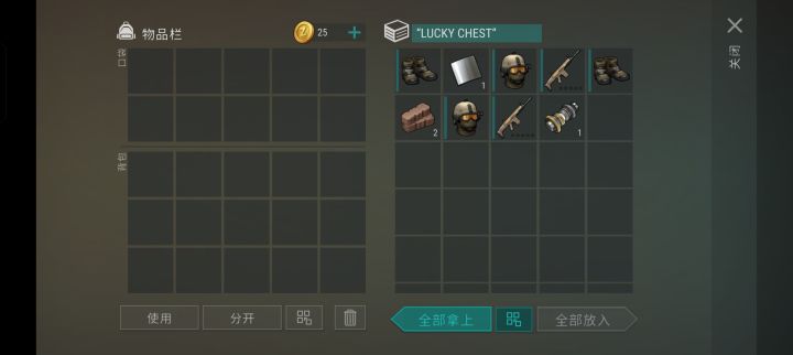 终于开到了一个截图