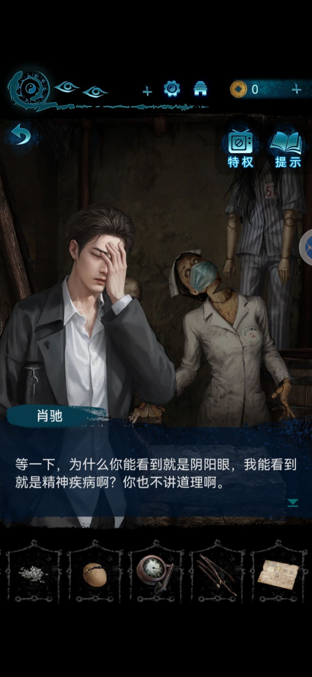 记录一下 2