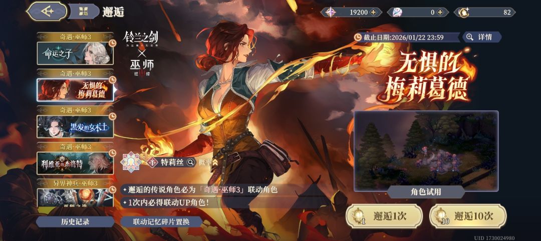 又吃保底了 难受啊 1