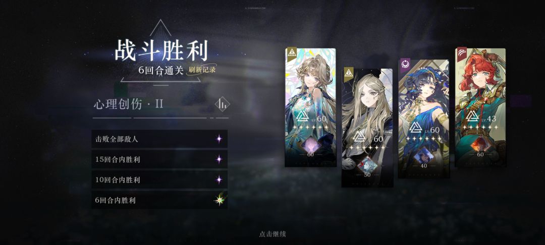 焦点闪回终于过了 2