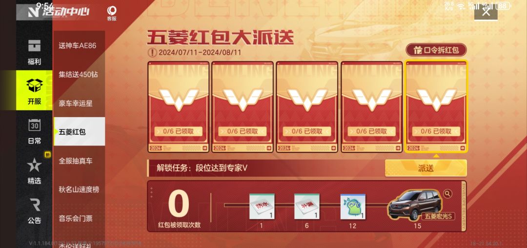 动态图片 1