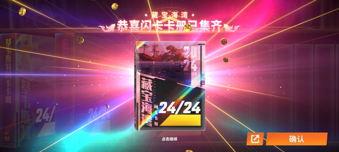平民钓手慢慢钓三天配齐截图