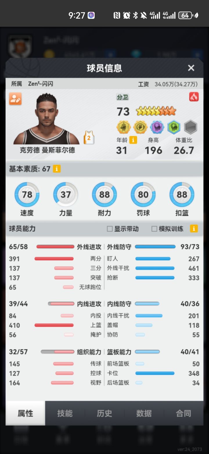 求助,留一个卖一个截图