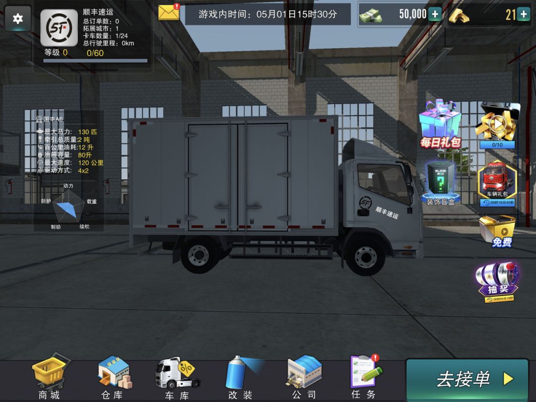 动态图片 4