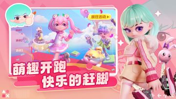 更新公告 | 奔跑亚拉特玩法开启、赛季皮肤上新......亚拉特最新消息来报！