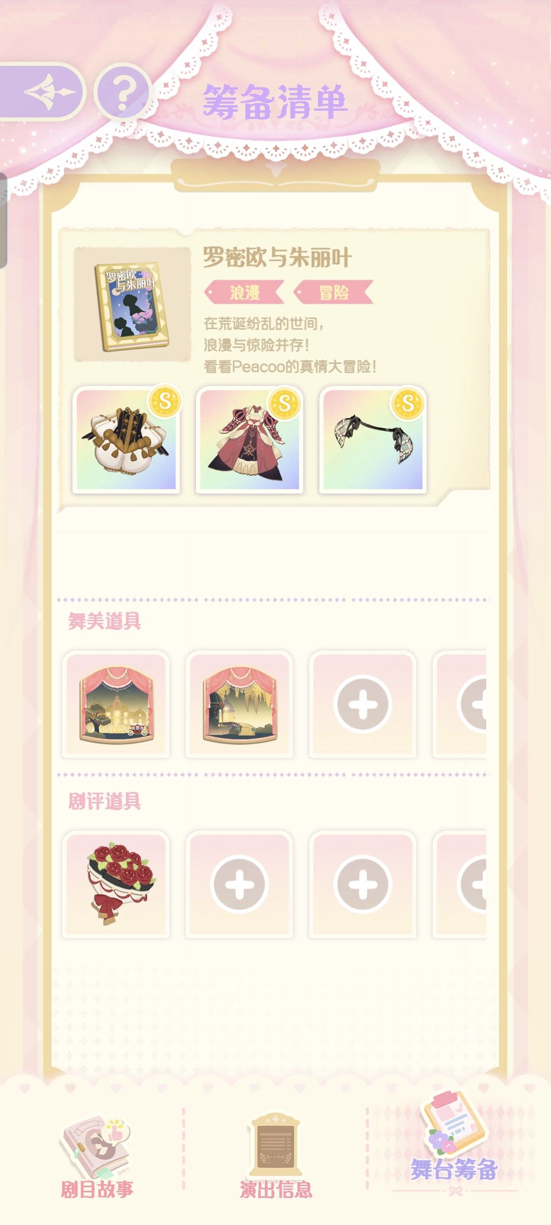 特别勤快的三个宝宝期待完美 1
