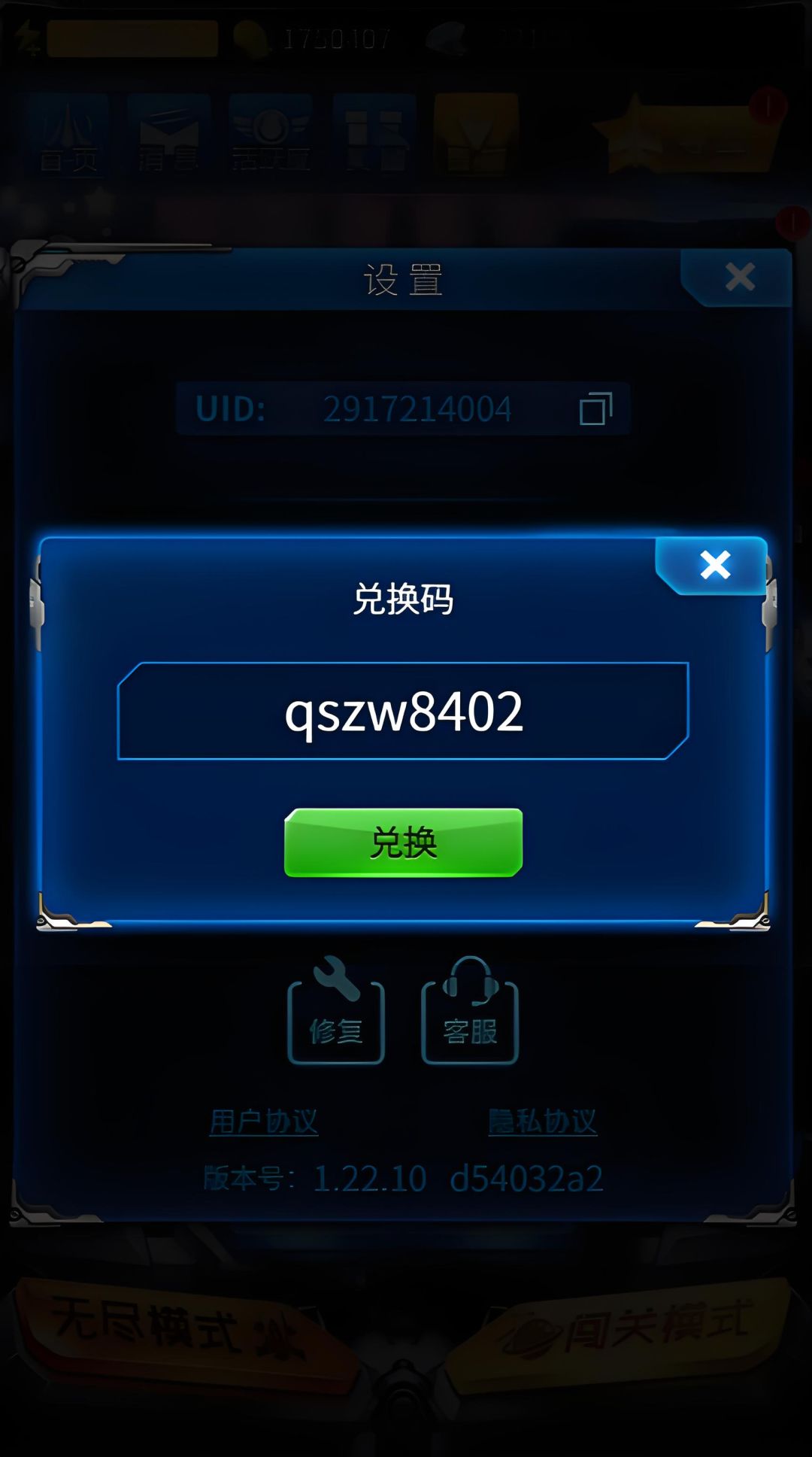 3/21新增3个兑换码更新,需要的自取! 3