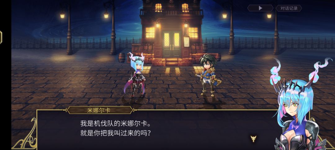 电锯妹 Get 3.0走起 4