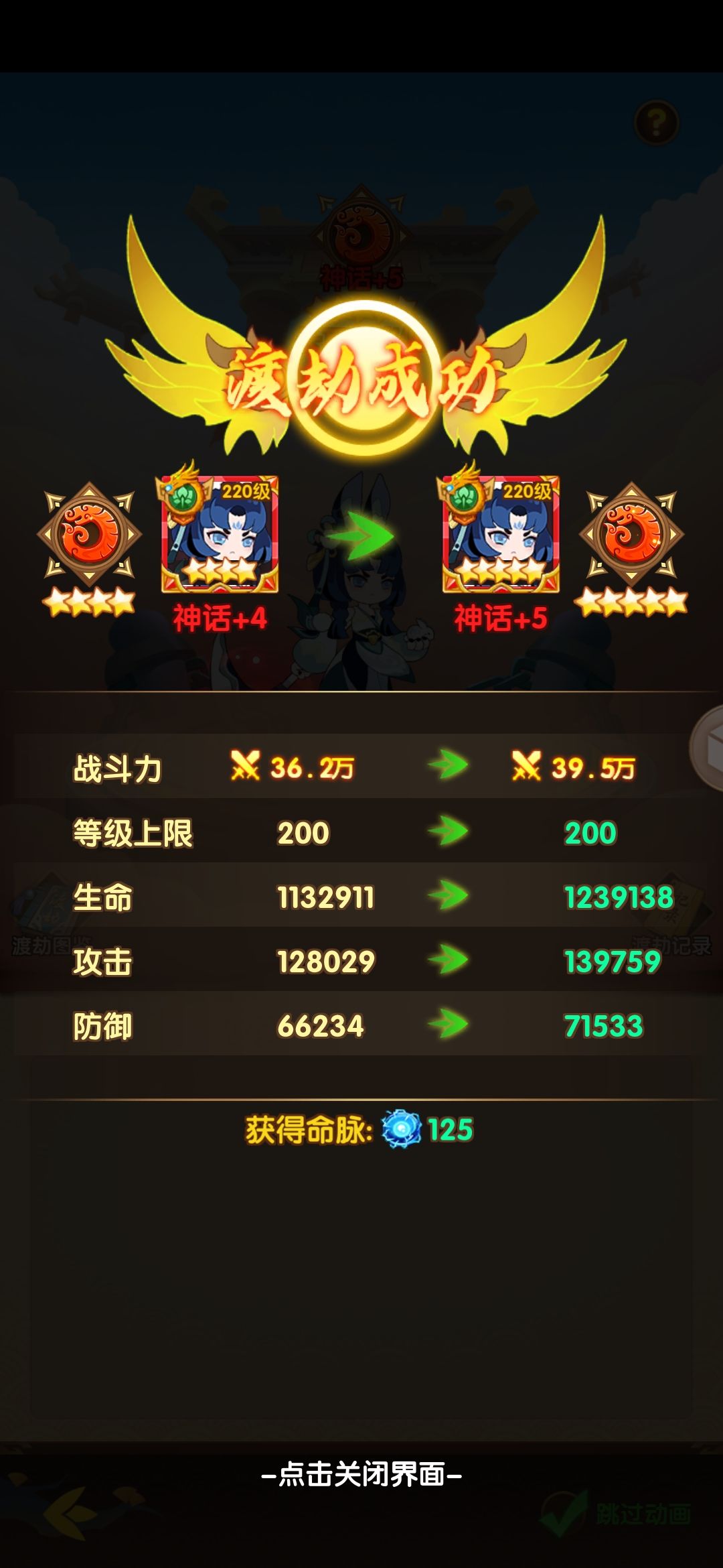 纪念一下 9