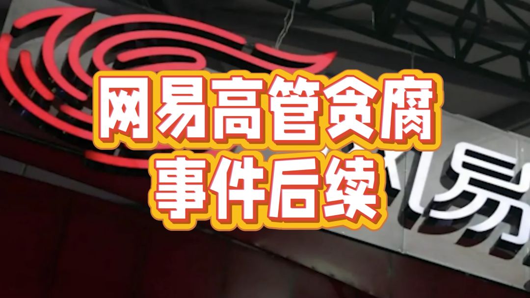 video-4545827