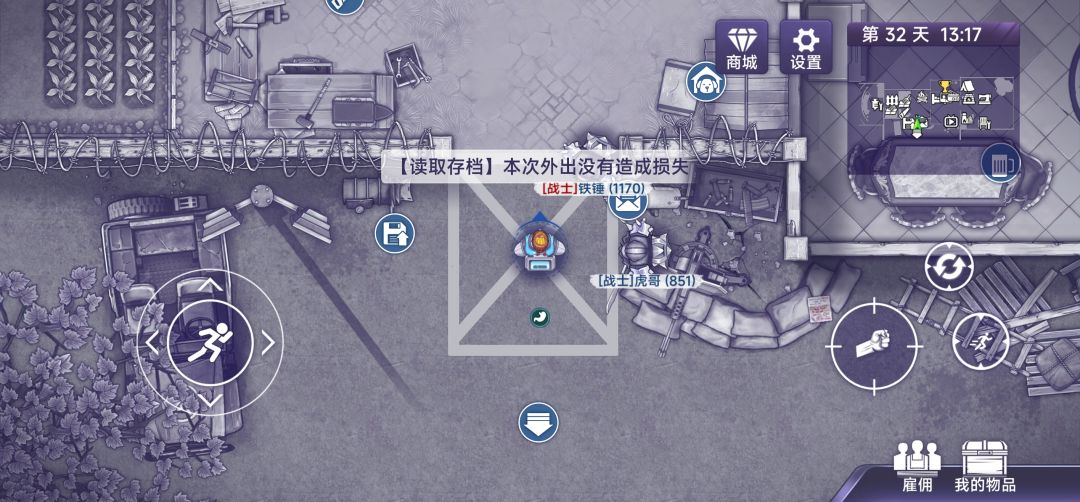 存档 3