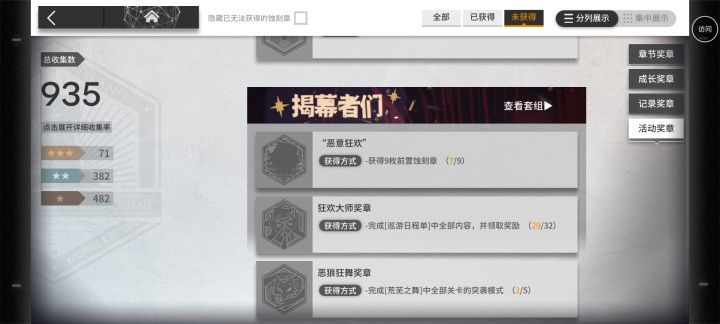 忙忘了😂截图