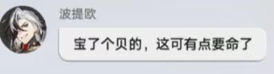 幽囚狱的宝箱还能再阴间点吗 3