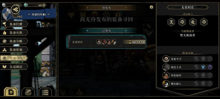 求帮忙截图