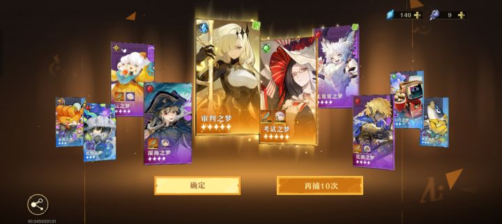 我真不是托。截图