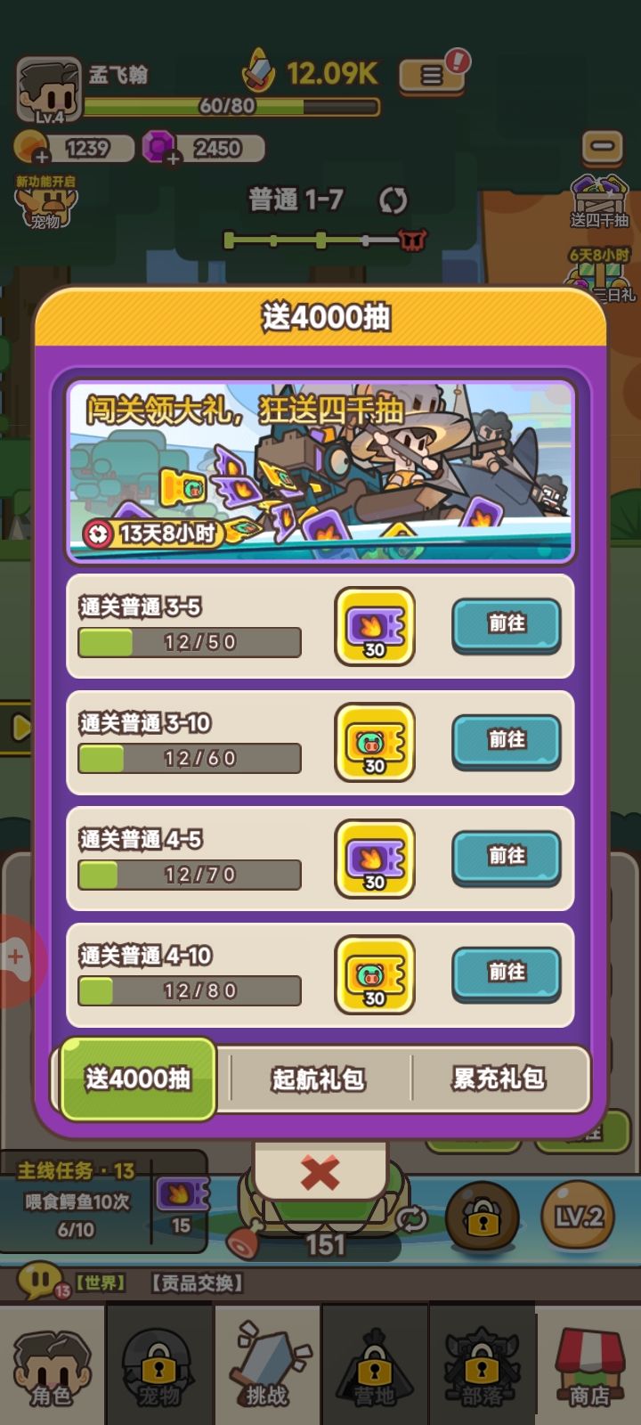 实际画面是一致 2