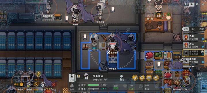 bug截图