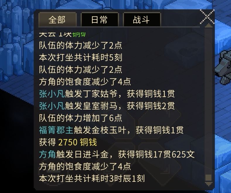 日进斗金的牛牛🐮 3