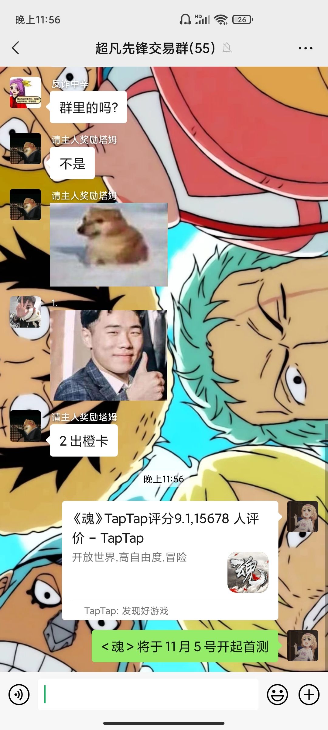 动态图片 6