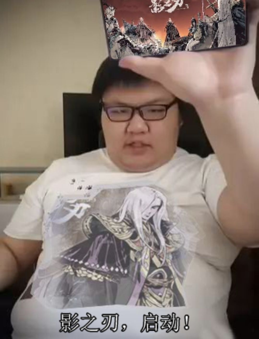 罪渊回廊 3