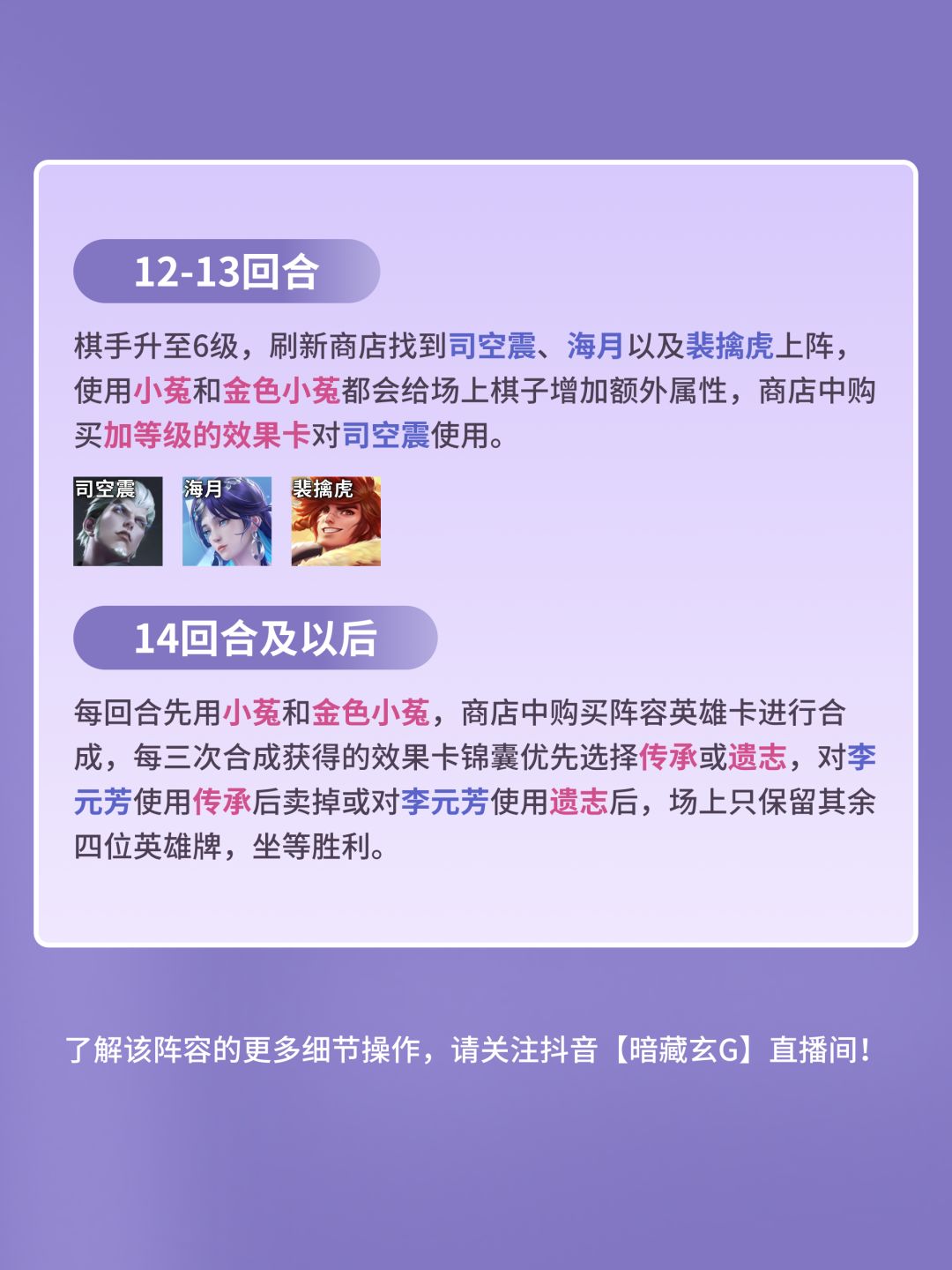 常小娥海陆空新手版 7