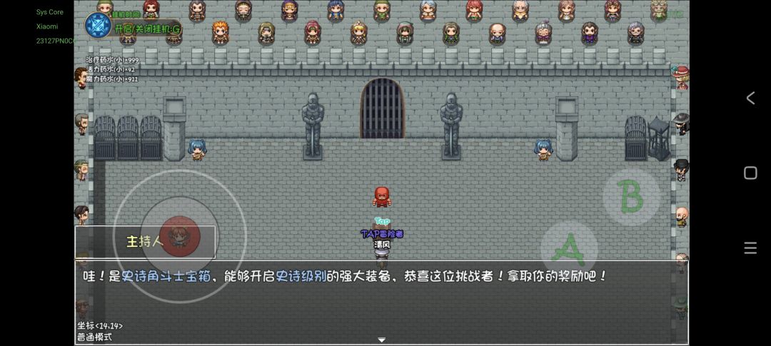 什么狗屎概率还不如直接三个箱子自己选一个 1
