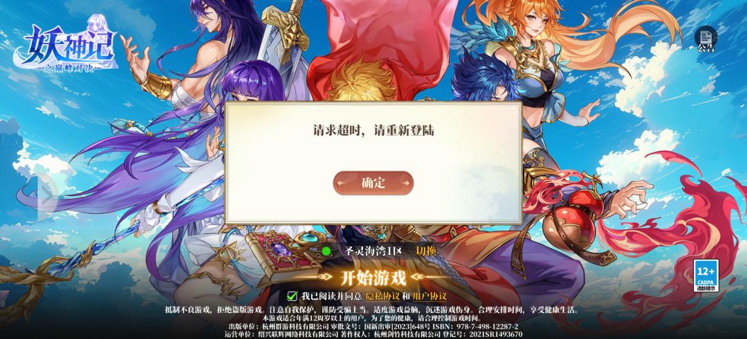 这服务器相当可以 2