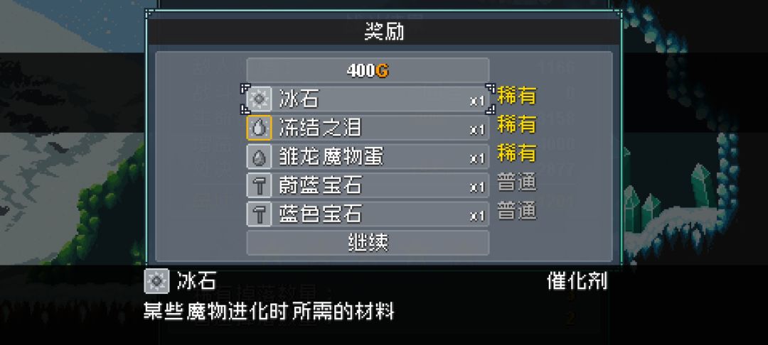 哥布林真强 1