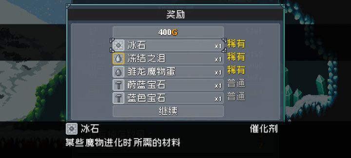 哥布林真强截图