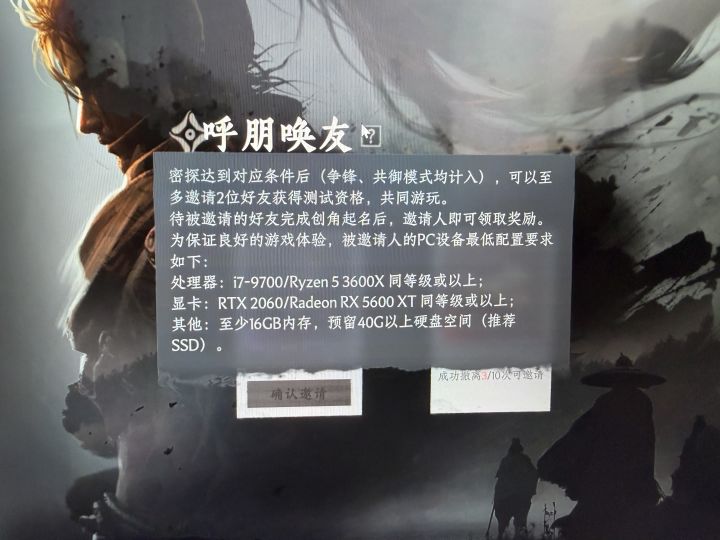 有没有一起的PC端截图