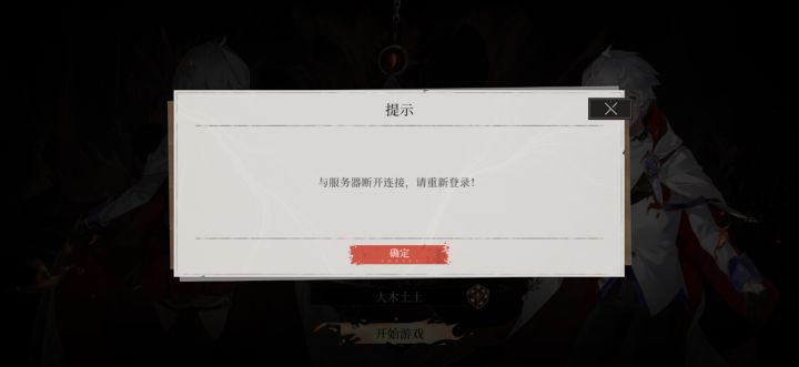 死土豆服务器截图