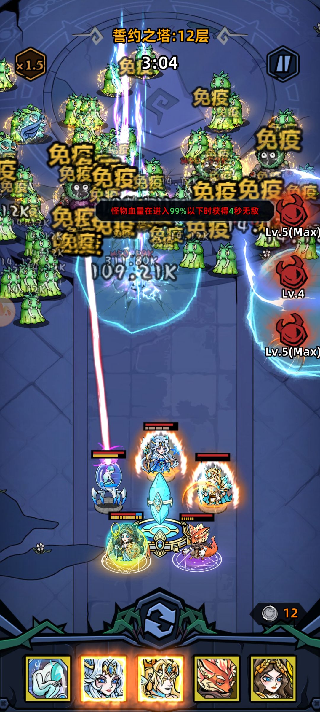 这个爬塔都是什么逆天debuff,二十秒无敌 2