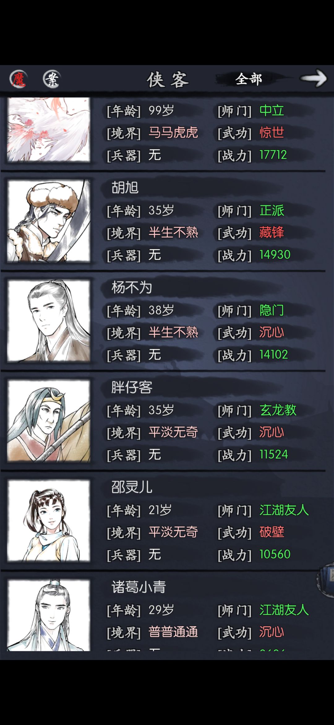 萌新提问 2