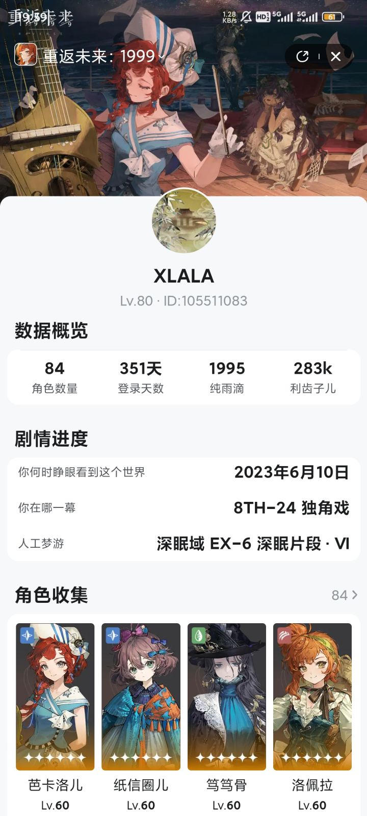 突然发现我也不能领,还得过几天截图