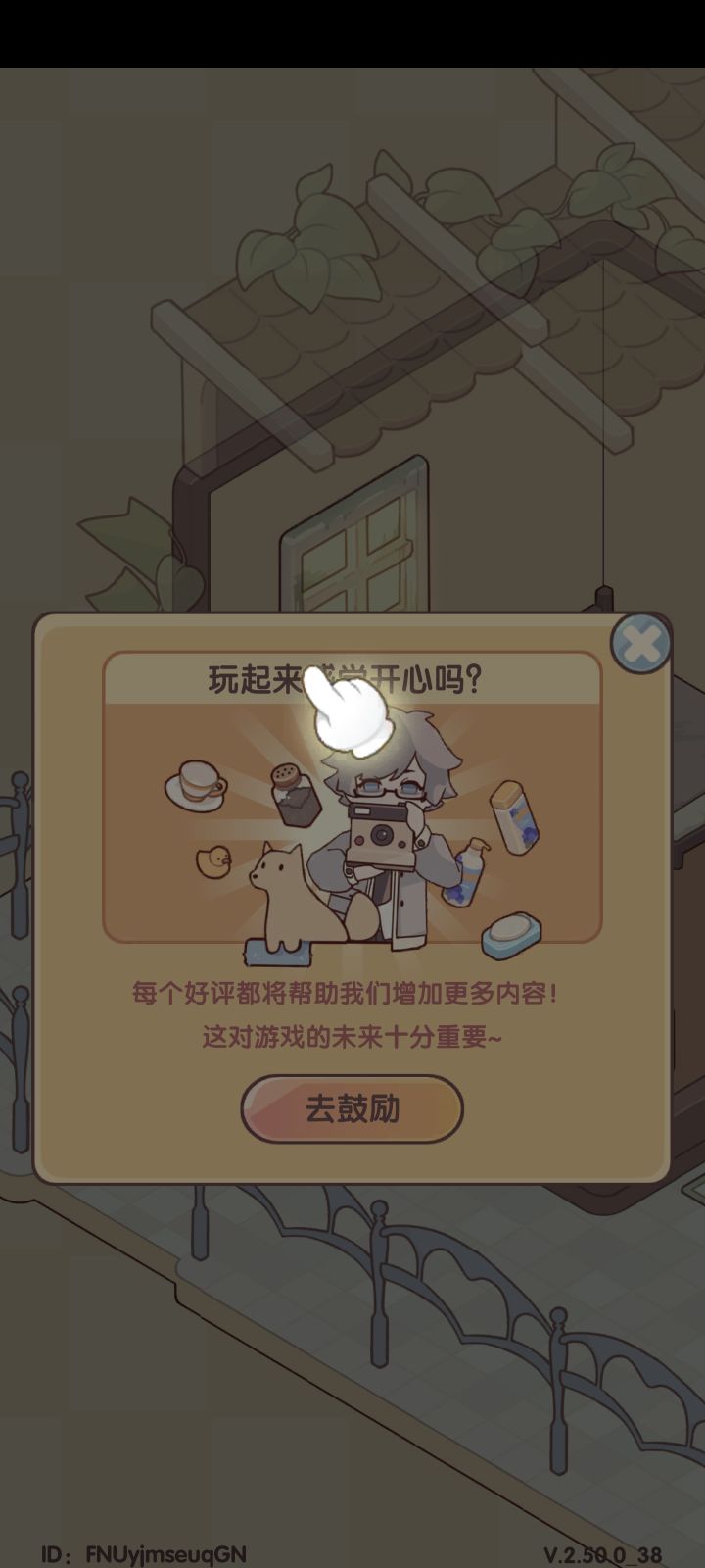 真挺幽默的截图