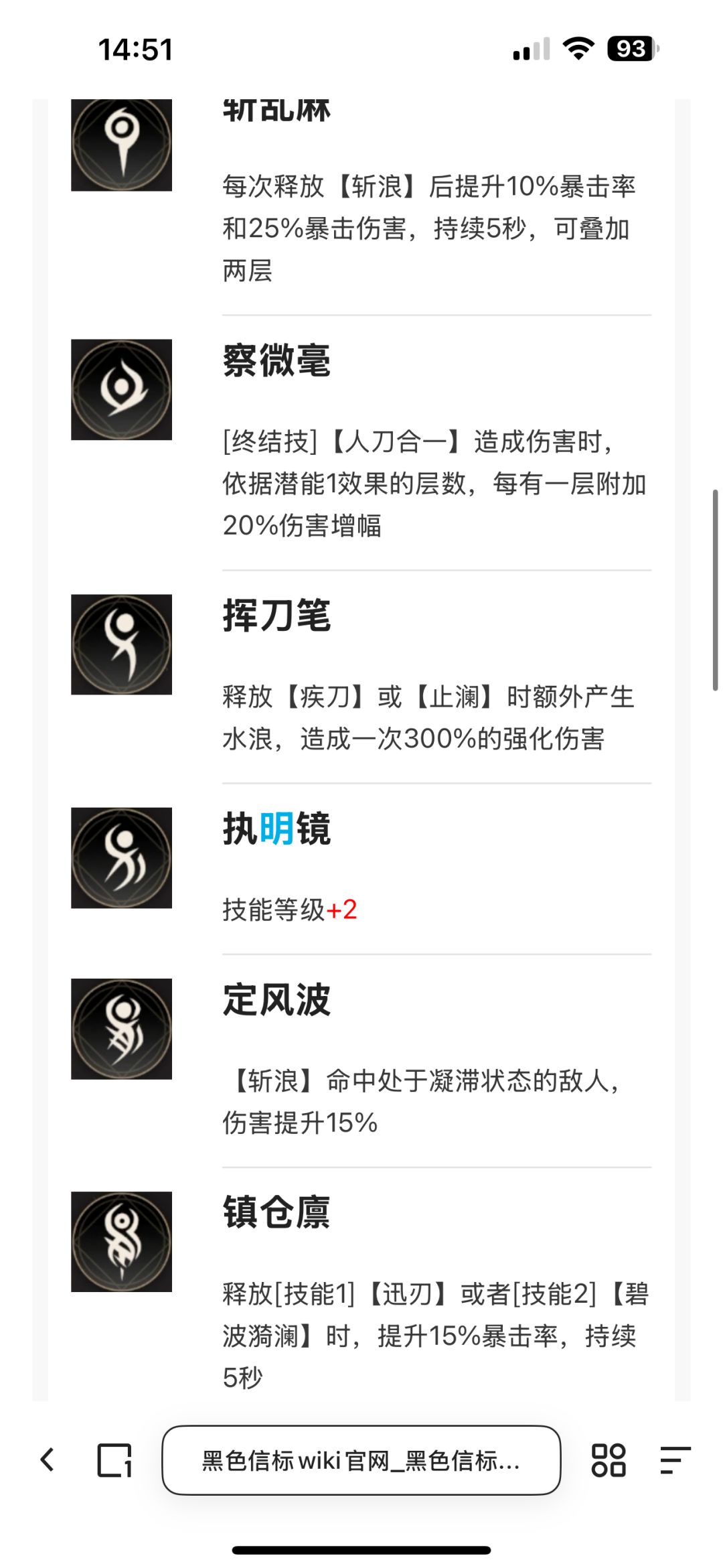 青 1