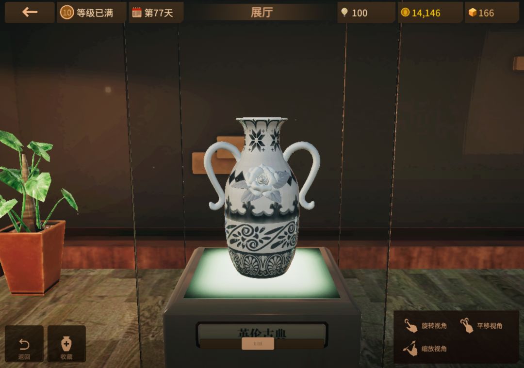 分享一下 18