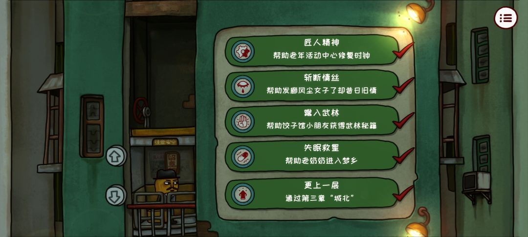 动态图片 6