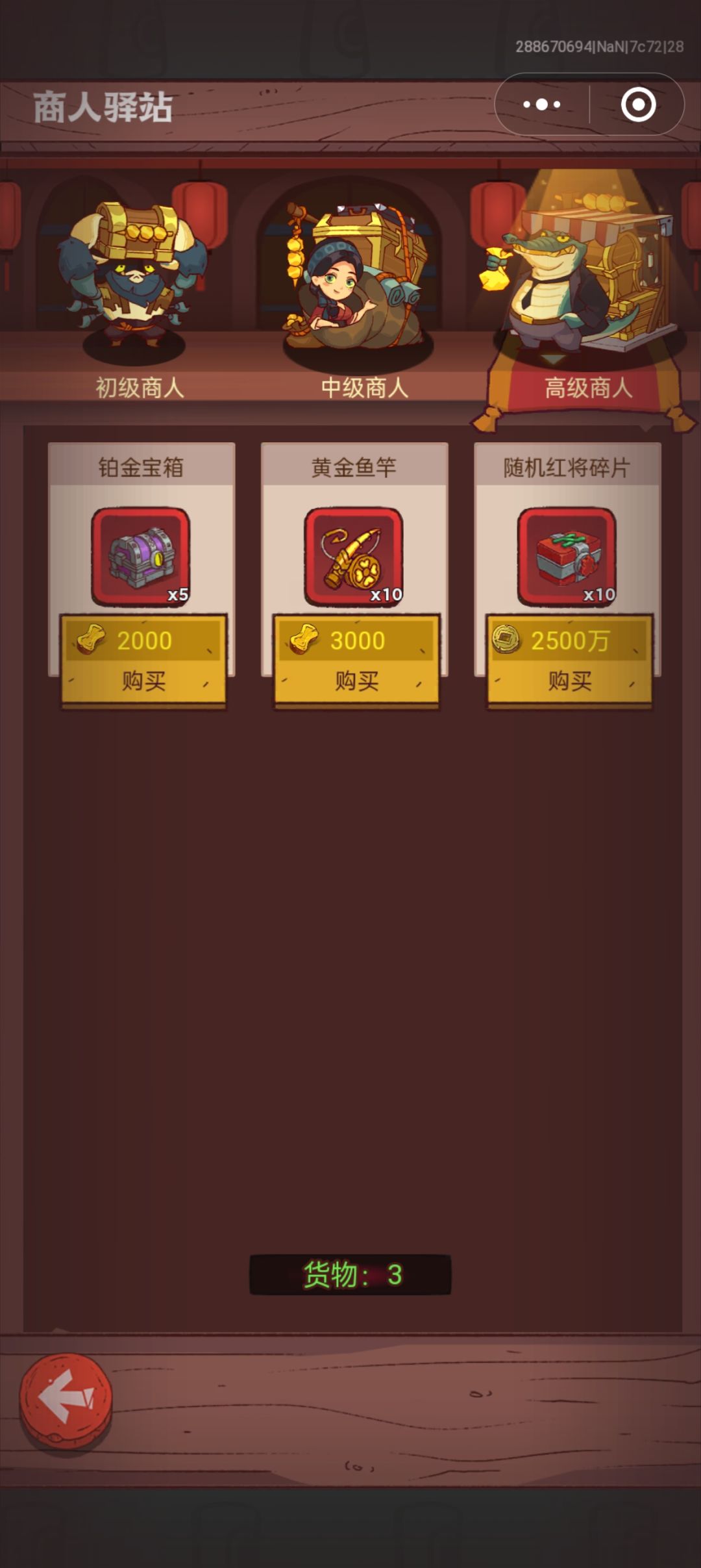 鱼咸之王,记录日常 2