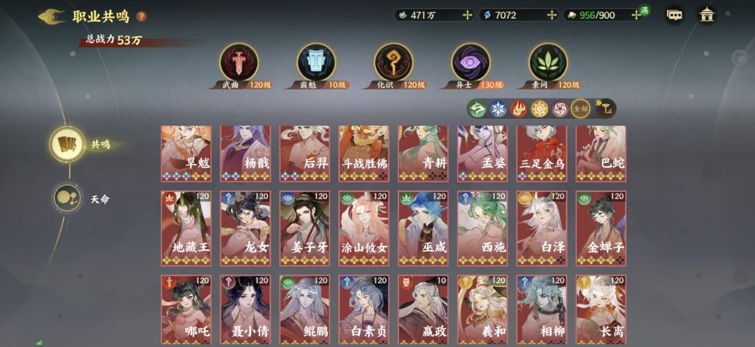 退游挺久了 还能玩吗 1