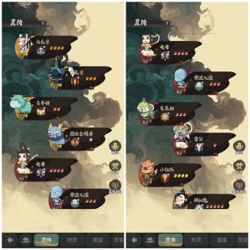 微氪灵侍初探（上）