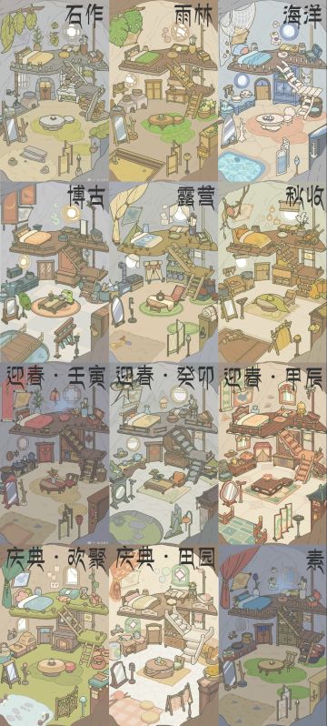 嘟嘟商品购买需知