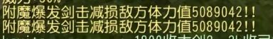 惊天提升有点狠啊截图